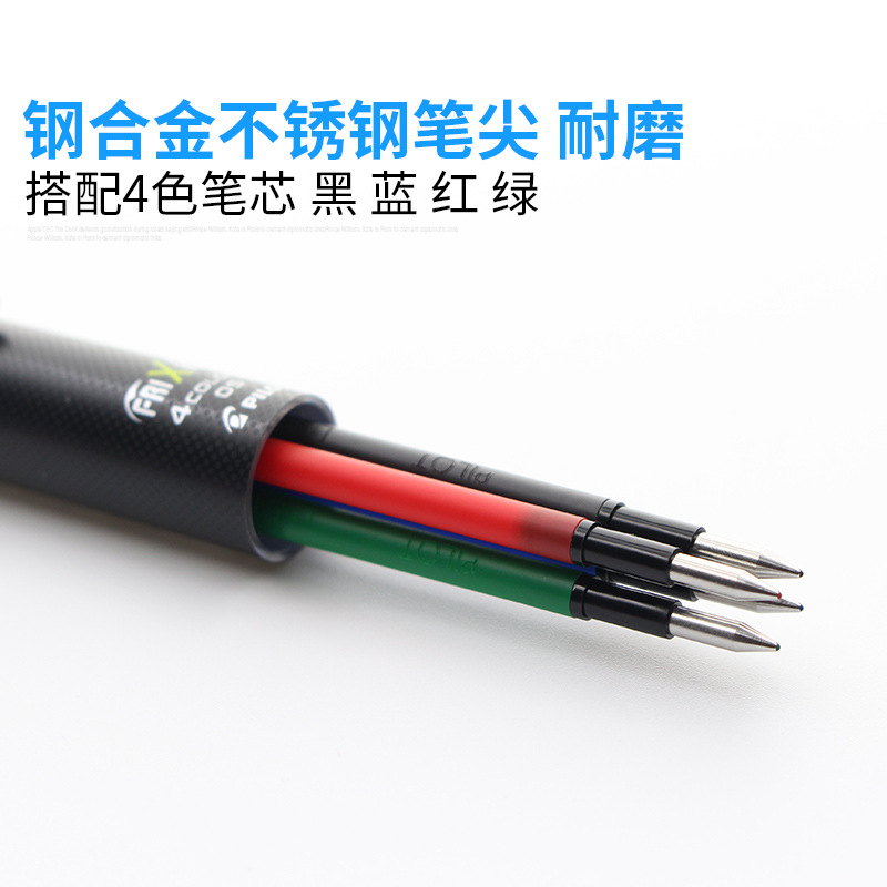 パイロットフリクション4で1ゲルボールペンリフィル消去可能な - Pilot Pen Frixion のレビューと価格