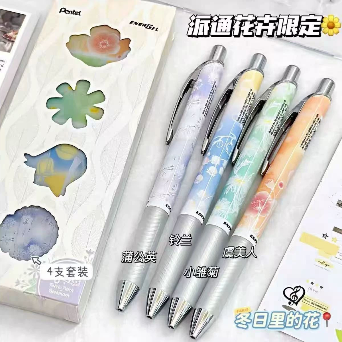 2026年新日本ぺんてるフラワーリミテッド BLN75TLS - Pentel Pen Energel のレビューと価格